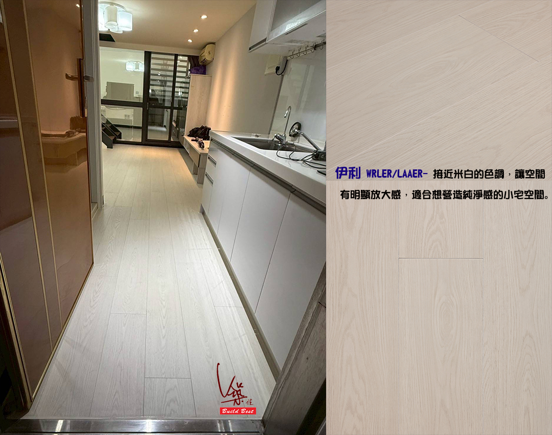 心鑽帝堡.01.jpg 心鑽帝堡.01.jpg