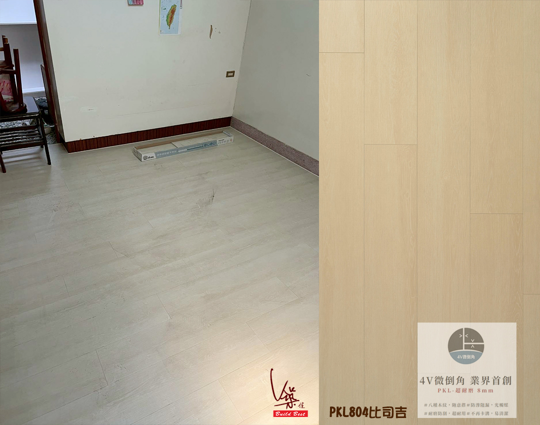 芎林.01_比司吉.02.jpg