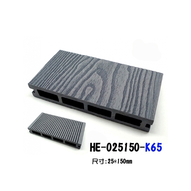 K65戶外塑木地板
