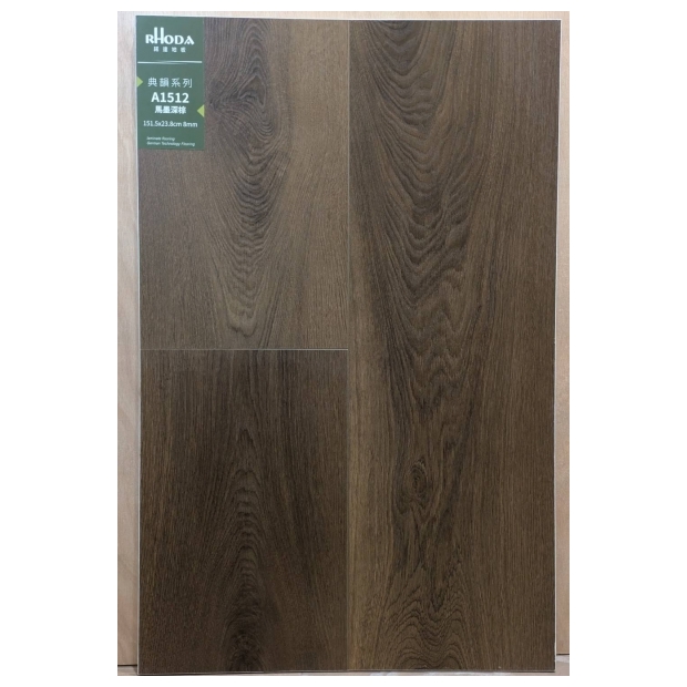 諾達RHODA-寬版.典韻系列-A1512馬墨深棕