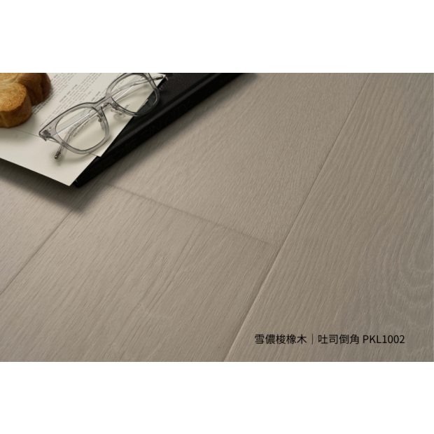 PKL-1002-雪儂梭橡木_道具1_300kb＋色號說明.png