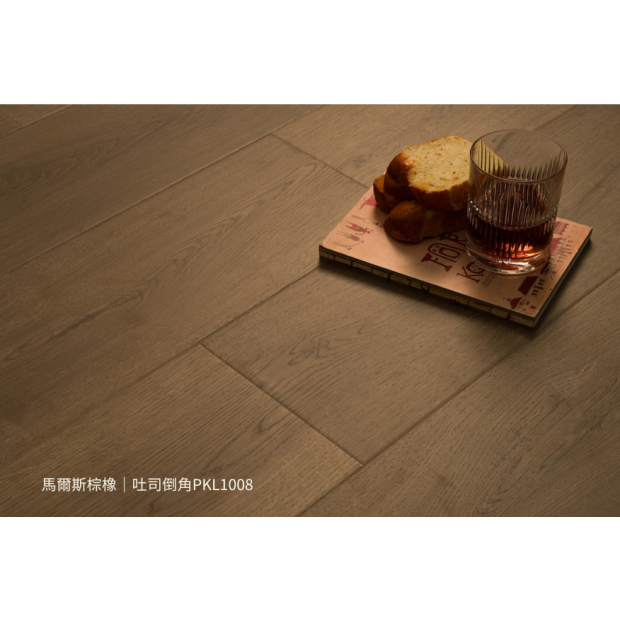 PKL-1008-馬爾斯棕橡_道具1_300kb＋色號說明.png