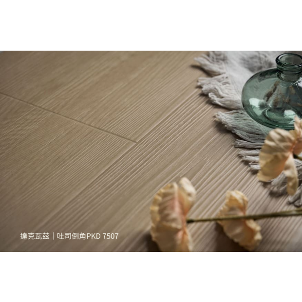 PKD7507-吐司倒角場景色號說明.png PKD7507-吐司倒角場景色號說明.png