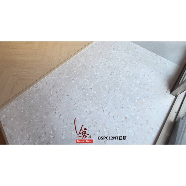 紐頓BSPC12NT 米白色細碎石粒水磨石紋 樣板近拍
