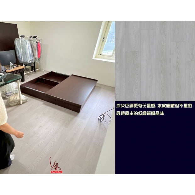 T1028威爾斯 鋪設實景
