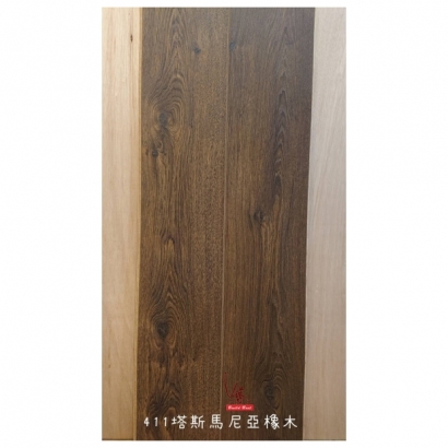 411塔斯馬尼亞橡木