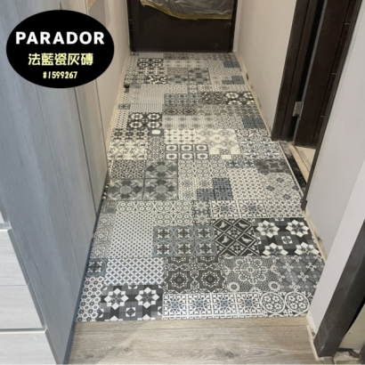 德國PARADOR-T4花磚系列-1599267法藍瓷灰磚