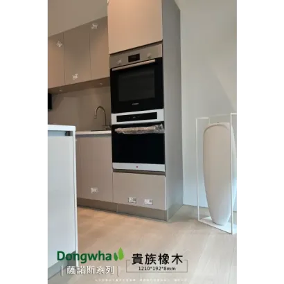 威肯雅飾_都華_貴族橡木_實績照3.webp