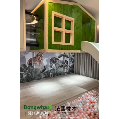 威肯雅飾_都華_法國橡木_實績照1.webp
