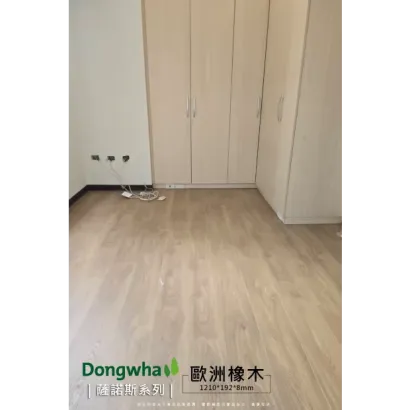 威肯雅飾_都華_歐洲橡木_實績照2.webp