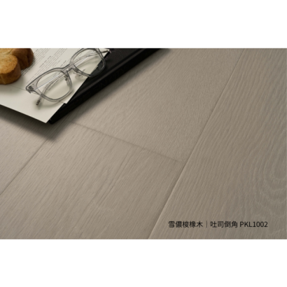 PKL-1002-雪儂梭橡木_道具1_300kb＋色號說明.png