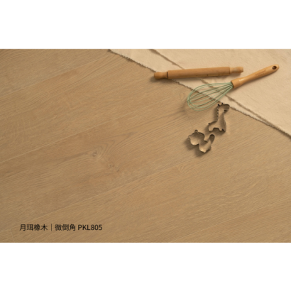 PKL-805-月珥橡木_道具_300kb＋色號說明.png