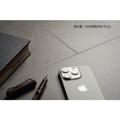 PKD75-S1-吐司倒角場景色號說明.png