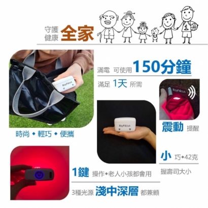 RayFocus 2 網購平台圖文編輯1000正_頁面_02.jpg
