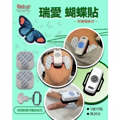 LINE_ALBUM_光動能配件_250829_6.jpg