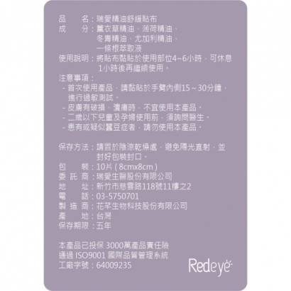 LINE_ALBUM_光動能配件_250829_3.jpg