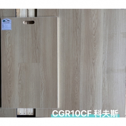 CGR10CF 科夫斯 展板_地板.jpg
