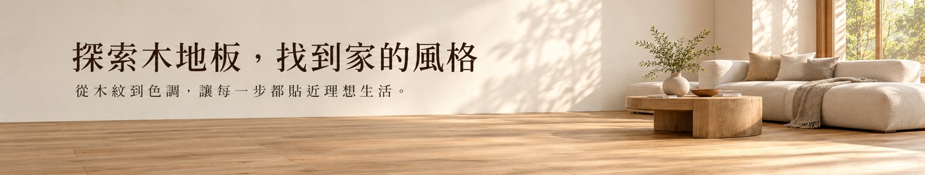 inner-banner-1903x360.jpg