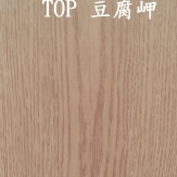 TOP 豆腐岬