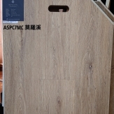 ASPC7MC 莫羅溪