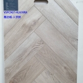 人字-喬治城VSPC9GT-HLA/HRA