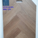 人字-波爾森VSPC9PL-HLA/HRA