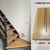 ☆北美橡木指接.實木樓梯踏板