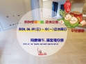 2024端午節休假公告